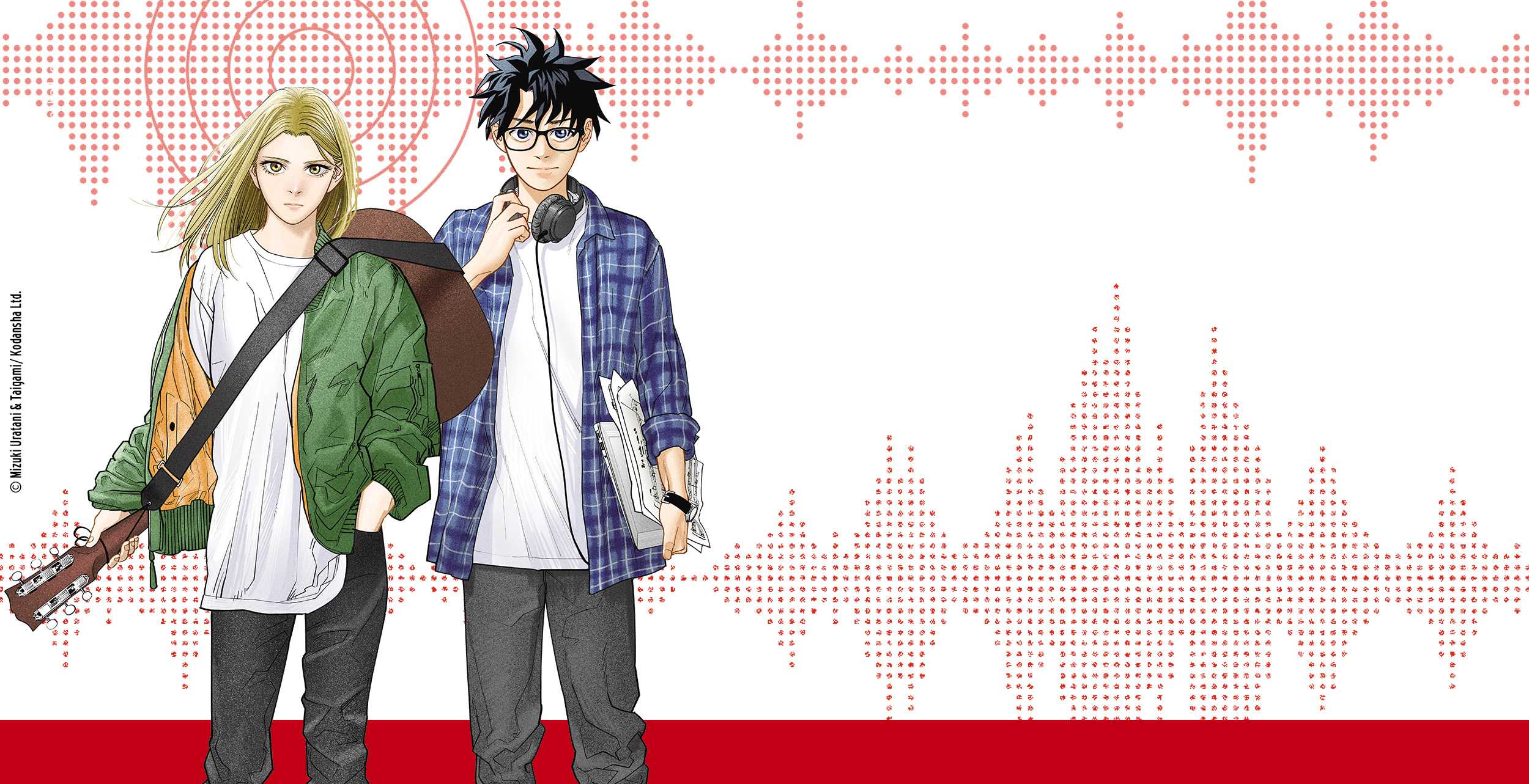 Bannière Unsung Hero