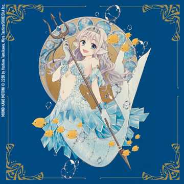 Le destin de la princesse sirène 