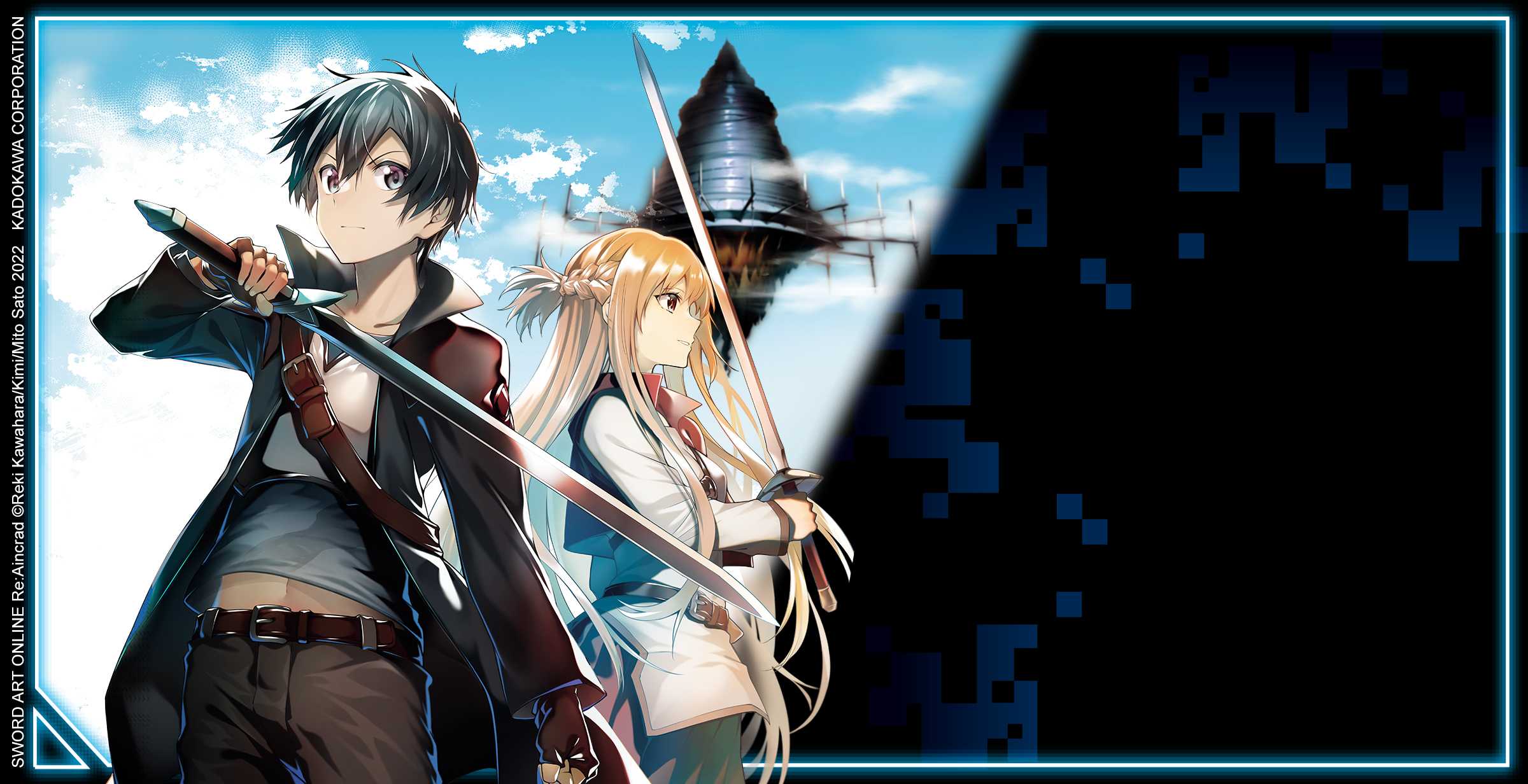 Slider Sword Art Online
