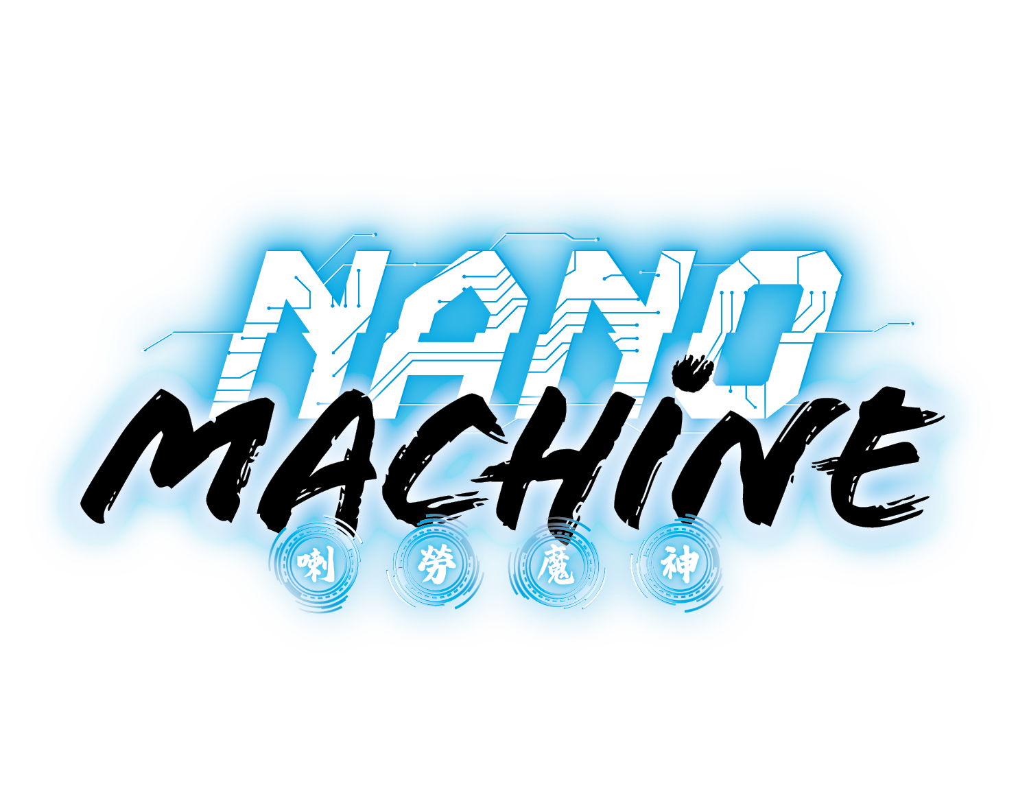 Logo Nano Machine