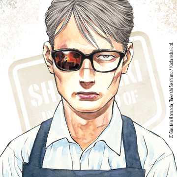 Slider mobile Shimazaki in the land of peace
