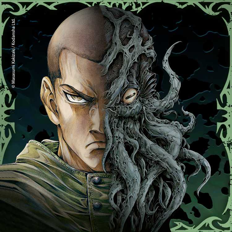 Slider mobile Yomotsuhegui