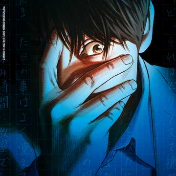 Bannière slider mobile Zashisu