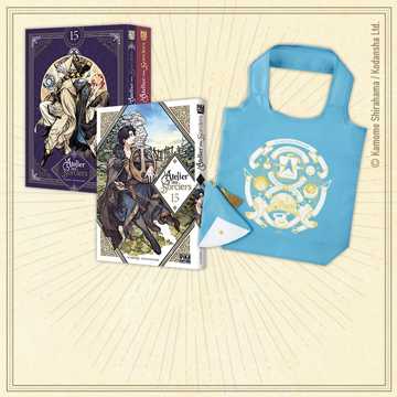 L'Atelier des Sorciers