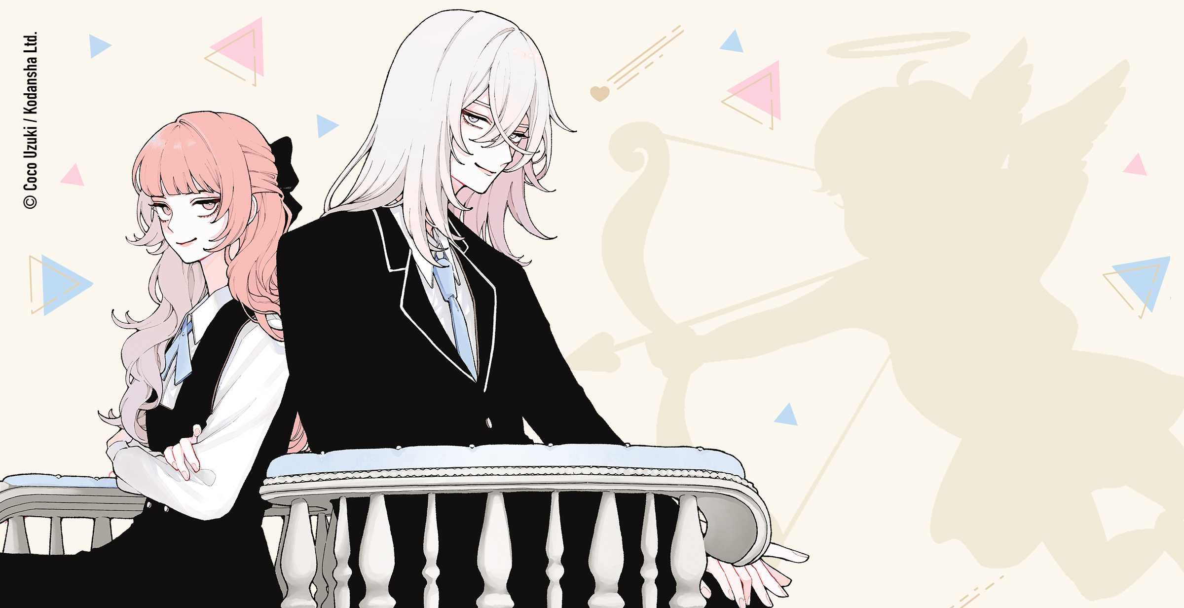 Fall in love, false angels