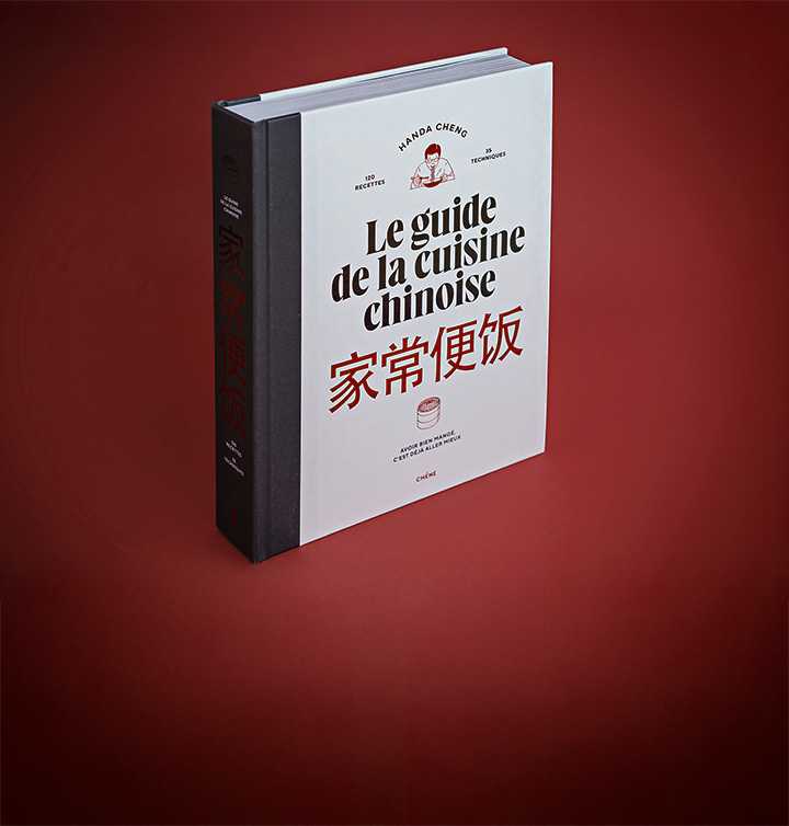 Guide de la cuisine chinoise
