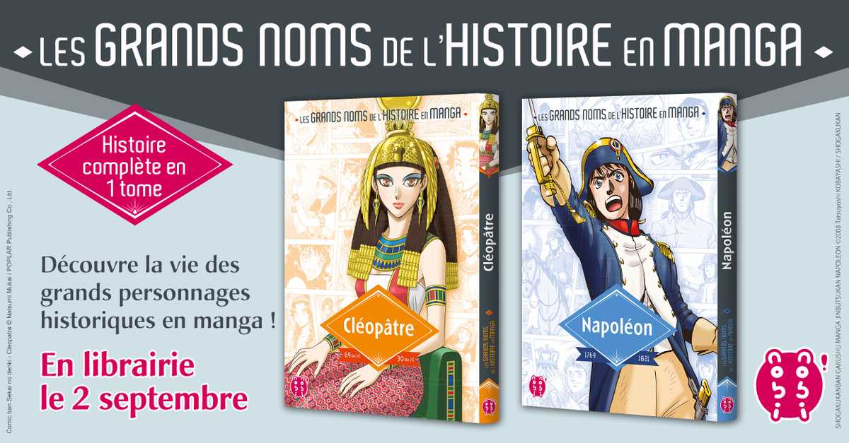 Une nouvelle collection rejoint le catalogue : Les Grands Noms de l