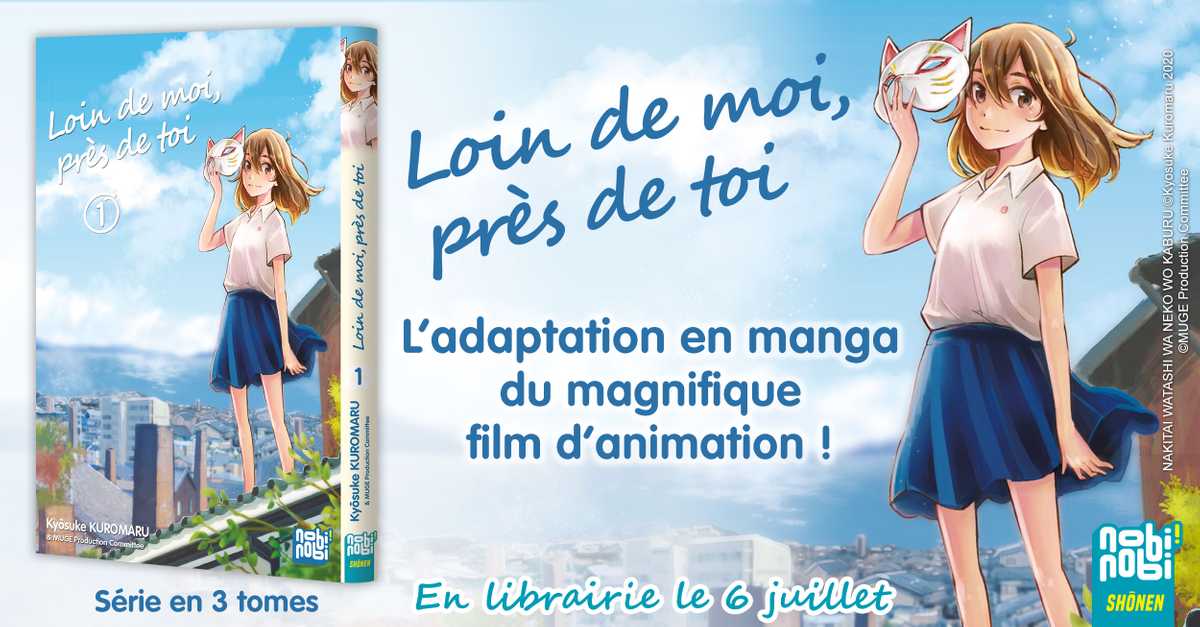 Loin de moi, près de toi, l’adaptation manga du film d’animation en
