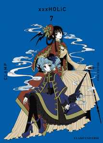 xxxHolic T16 (Poche 2015), de Clamp, Clamp, Fédoua Lamodière