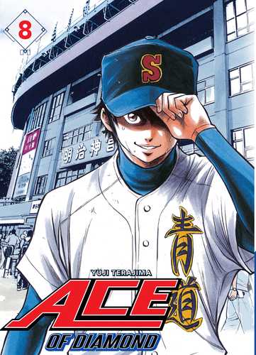 Couverture officielle française d’Ace of Diamond tome 8, édition double Mangetsu