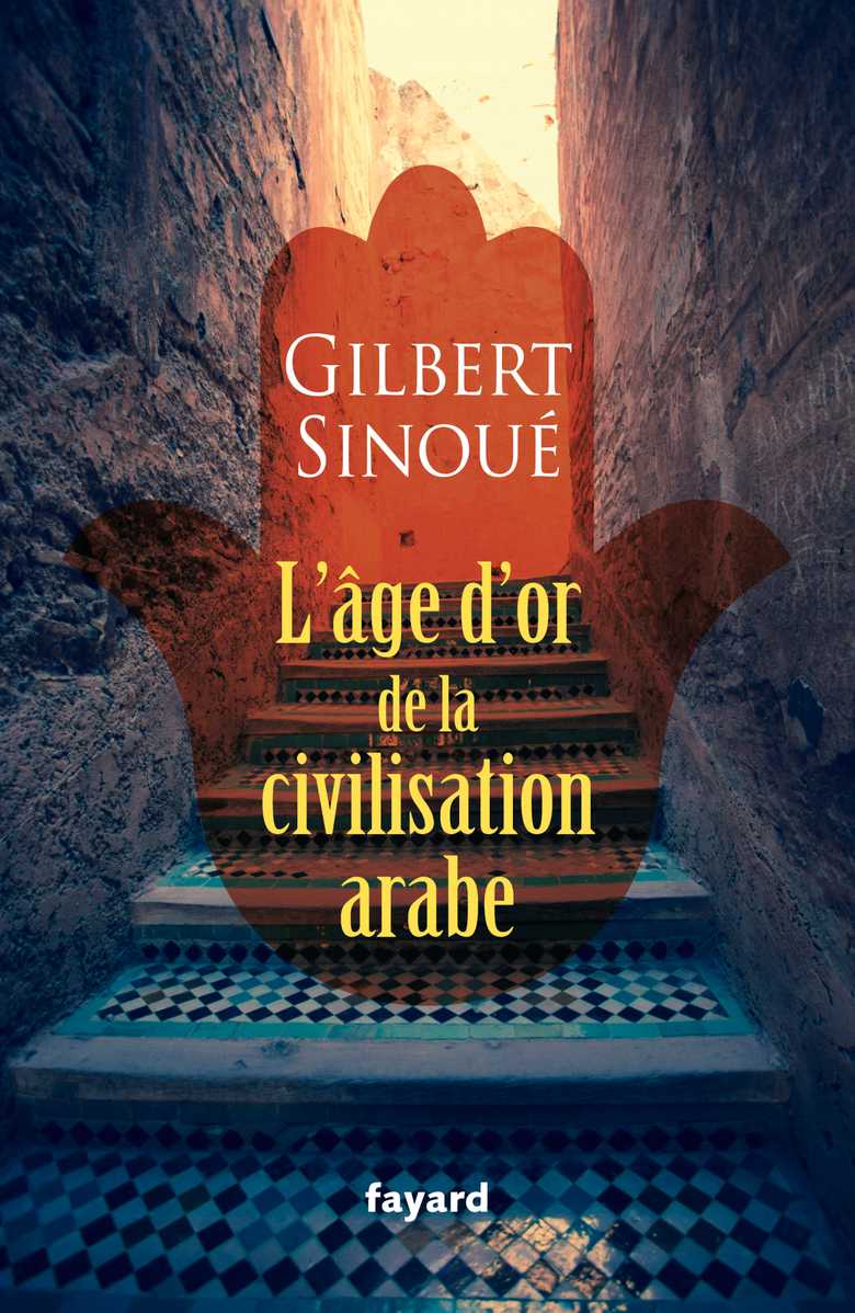 العصر الذهبي للحضارة العربية