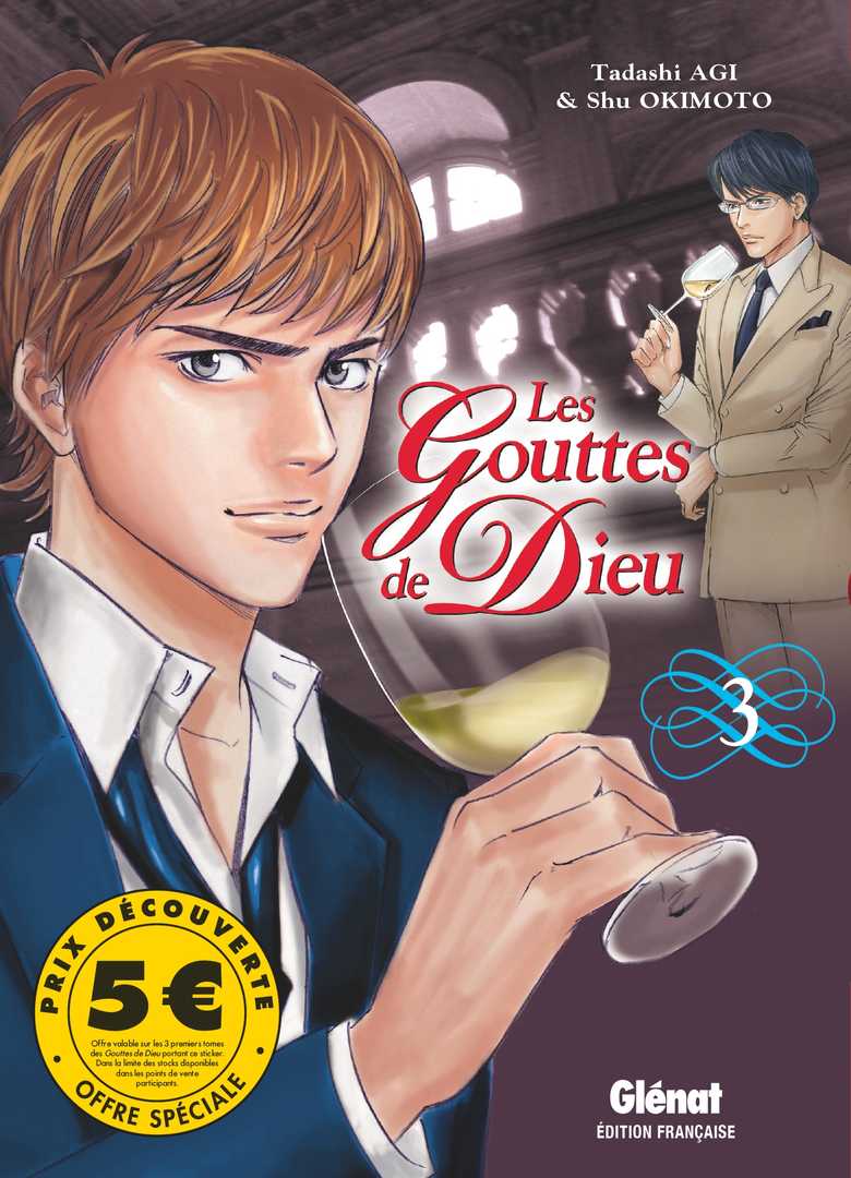 神の雫 = Les Gouttes de Dieu 44 LES GOUTTES de DIEU -神の雫 フランス語版 | ブルゴーニュ