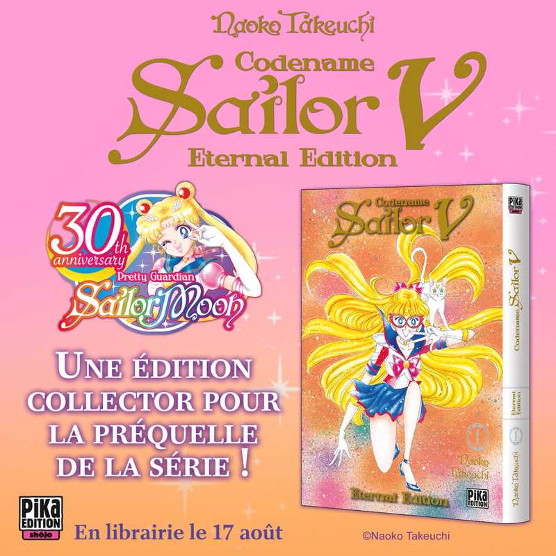 ゲームキャラクター Eternal Sailor Moon Sailor moon - eternal édition tome 7