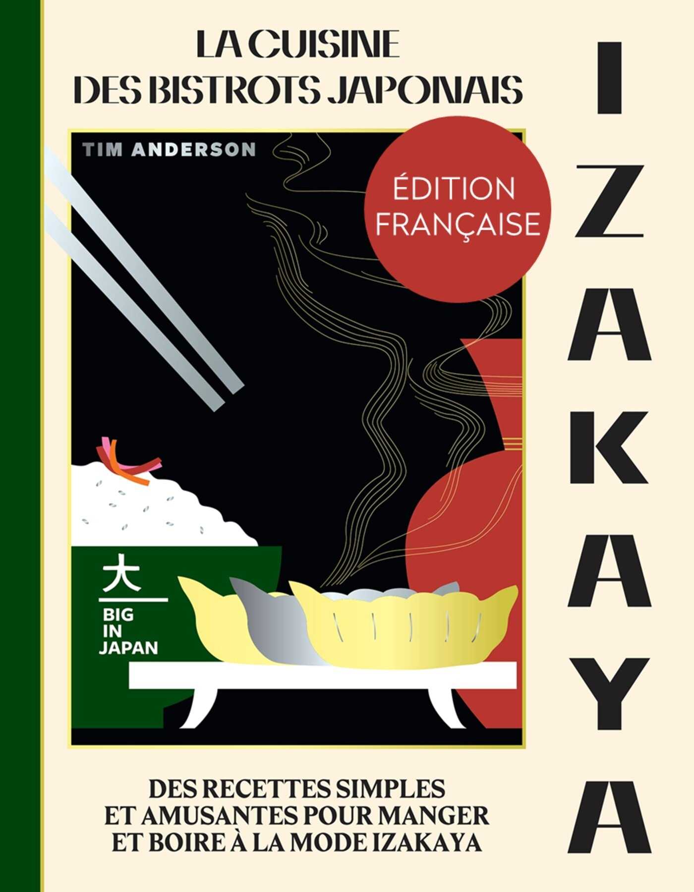 2005 La Cuisine Française au Japon(4巻+別冊 Digital book | Kikkoman Corporation